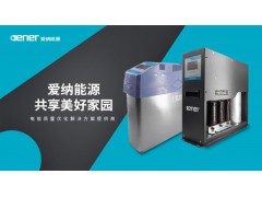 愛納能源智能電容器無功補償組合模塊節能低壓成套無功補償模塊