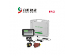 FAG軸對中工具LASER-EQUILIGN2一級授權