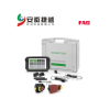 FAG軸對(duì)中工具LASER-EQUILIGN2一級(jí)授權(quán)