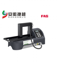 FAG加熱器HEATER50-SMART-230v一級授權